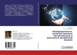 Neopredelenno-kolichestvennye chislitel'nye v russkom i kitajskom yazykah di Czyan' Gjen, Zinaida Haritonchik edito da LAP Lambert Academic Publishing