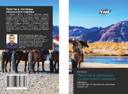 Pritchi i legendy kazahskogo naroda di V. V. Rublev edito da YAM Young Authors' Masterpieces Publishing
