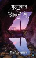 Mulakat aaine se di Shivankit Bhardwaj edito da BlueRose Publishers Pvt. Ltd.