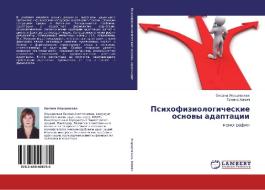 Psihofiziologicheskie osnovy adaptacii di Oxana Hlushhevskaya, Galina Himich edito da LAP Lambert Academic Publishing