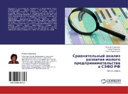 Srawnitel'nyj analiz razwitiq malogo predprinimatel'stwa w SZFO RF di Galina Smirnowa, Artur Smirnow, Ol'ga Burkackaq edito da LAP LAMBERT Academic Publishing