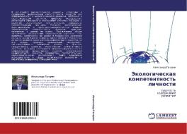 Ekologicheskaya Kompetentnost' Lichnosti di Gagarin Aleksandr edito da Lap Lambert Academic Publishing