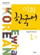 Ewha Korean 1-1 Textbook (English version) edito da Korean Book Service