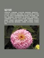 Ch Ng Sh Q N: Zhong Gu Ch Ng Sh Q N, di L. I. Yu N. Wikipedia edito da Books LLC, Wiki Series