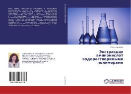 Jextrakciya aminokislot vodorastvorimymi polimerami di Juliya Cypluhina edito da LAP Lambert Academic Publishing