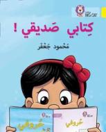 My book is my friend di Mahmoud Gaafar edito da HarperCollins Publishers