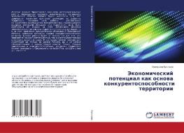 Jekonomicheskij potencial kak osnowa konkurentosposobnosti territorii di Ekaterina Kulikowa edito da LAP Lambert Academic Publishing