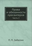 Prava I Obyazannosti Presviterov Chast 2 di P P Zabelin edito da Book On Demand Ltd.
