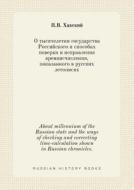 About Millennium Of The Russian State And The Ways Of Checking And Correcting Time-calculation Shown In Russian Chronicles. di P V Havskij edito da Book On Demand Ltd.