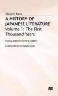 A History Of Japanese Literature di Shuichi Kato edito da Palgrave Macmillan