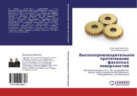 Vysokoproizvoditel'noe Protyagivanie Fasonnykh Poverkhnostey di Cherepakhin Aleksandr, Vinogradov Vitaliy edito da Lap Lambert Academic Publishing