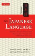 Japanese Language di Haruhiko Kindaichi, Umeyo Hirano edito da Tuttle Publishing