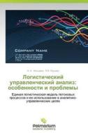 Logisticheskiy Upravlencheskiy Analiz di Ilysheva N N, Yur'eva L V edito da Palmarium Academic Publishing