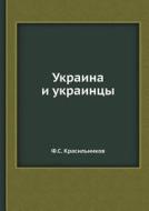 Ukraina I Ukraintsy di F S Krasilnikov edito da Book On Demand Ltd.