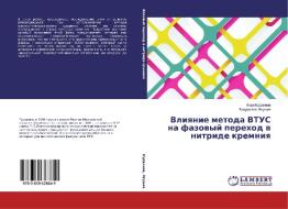 Vliyanie metoda VTUS na fazovyy perekhod v nitride kremniya di Vera Kudakina, Vladislav Yakushev edito da LAP Lambert Academic Publishing