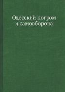 Odesskij Pogrom I Samooborona di Neizvestnyj Avtor edito da Book On Demand Ltd.