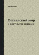 Slavyanskij Mir S Tsvetnymi Kartami di A F Rittih edito da Book On Demand Ltd.