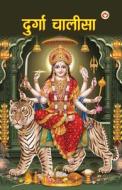 Durga Chalisa (दुर्गा चालीसा) di Priyanka Verma edito da INSIGHT PUBLICA