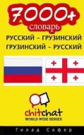 7000+ Russian - Georgian Georgian - Russian Vocabulary di Gilad Soffer edito da Createspace