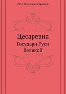 Tsesarevna. Great Sovereigns Of Russia di Pyotr Nikolaevich Krasnov, P N Krasnov edito da Book On Demand Ltd.