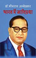 Bharat Mein Jati Pratha à¤­à¤¾à¤°à¤¤ à¤® à¤œà¤¾à¤¤à¤¿à¤ªà¤°à¤¥à¤¾ (hindi Edition) di Ambedkar Dr. Bhimrao Ambedkar edito da Blurb