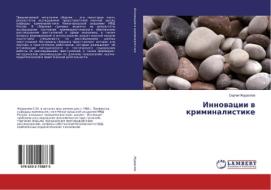 Innovacii v kriminalistike di Sergej Zhuravljov edito da LAP Lambert Academic Publishing
