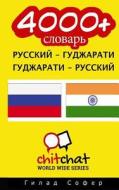 4000+ Russian - Gujarati Gujarati - Russian Vocabulary di Gilad Soffer edito da Createspace