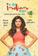The Great Indian Diet di Kundra Shilpa Shetty Kundra edito da Repro Books Limited