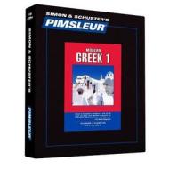 Greek (Modern) I, Comprehensive: Learn to Speak and Understand Modern Greek with Pimsleur Language Programs di Pimsleur edito da Pimsleur