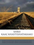 Shrii Kaal'ahastishatakamu di Man'gu Man'guven'kat'aran'ganaadharaavu edito da Nabu Press
