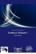Sembiyan Mahadevi edito da Crypt Publishing