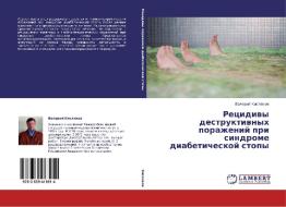 Recidivy destruktivnyh porazhenij pri sindrome diabeticheskoj stopy di Valerij Kislyakov edito da LAP Lambert Academic Publishing