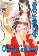 Oh My Goddess! Volume 42 di Kosuke Fujishima, Kaosuke Fujishima edito da DARK HORSE COMICS