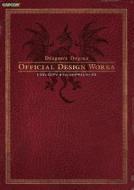 Dragon's Dogma: Official Design Works di CAPCOM edito da Udon Entertainment Corp