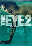 The Eye 2 edito da Lions Gate Home Entertainment