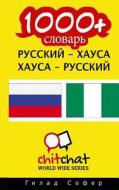 1000+ Russian - Hausa Hausa - Russian Vocabulary di Gilad Soffer edito da Createspace