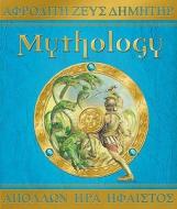 Mythology di Dan Green, Dugald A. Steer edito da Templar Publishing