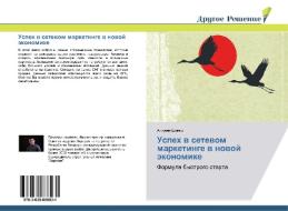 Uspekh v setevom marketinge v novoy ekonomike di Antoniy Shimko edito da Drugoe-Reshenie