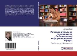 Rechevaya kul'tura specialista bibliotechno-informacionnoj sfery di Neonila Turanina, Ekaterina Shushkova edito da LAP Lambert Academic Publishing