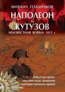 Napoleon I Kutuzov di Mihail Goldenkov edito da Book On Demand Ltd.