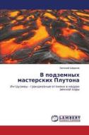 V Podzemnykh Masterskikh Plutona di Sharkov Evgeniy edito da Lap Lambert Academic Publishing