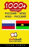 1000+ Russian - Igbo Igbo - Russian Vocabulary di Gilad Soffer edito da Createspace
