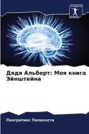 Dqdq Al'bert: Moq kniga Jejnshtejna di Pangratios Papakosta edito da Sciencia Scripts