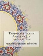 Tarjomeye Tafsir Almizan J11: Persian Version di Muuhamad Hossein Tabatabaii edito da Createspace