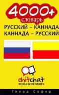 4000+ Russian - Kannada Kannada - Russian Vocabulary di Gilad Soffer edito da Createspace