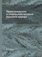 Proishozhdenie I Etnicheskaya Istoriya Russkogo Naroda di V V Bunak edito da Book On Demand Ltd.
