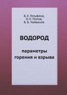 Vodorod Parametry Goreniya I Vzryva di B E Gel'fand, O E Popov, B B Chajvanov edito da Book On Demand Ltd.