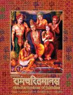 Ramcharitmanas di Goswami Tulsidas edito da Only Rama Only