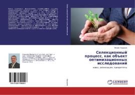 Selekcionnyj process, kak ob#ekt optimizacionnyh issledovanij di Mihail Kadyrov edito da LAP Lambert Academic Publishing
