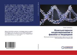 Komp'juternoe modelirovanie v fizike i medicine di Mihail Shojhedbrod edito da LAP Lambert Academic Publishing